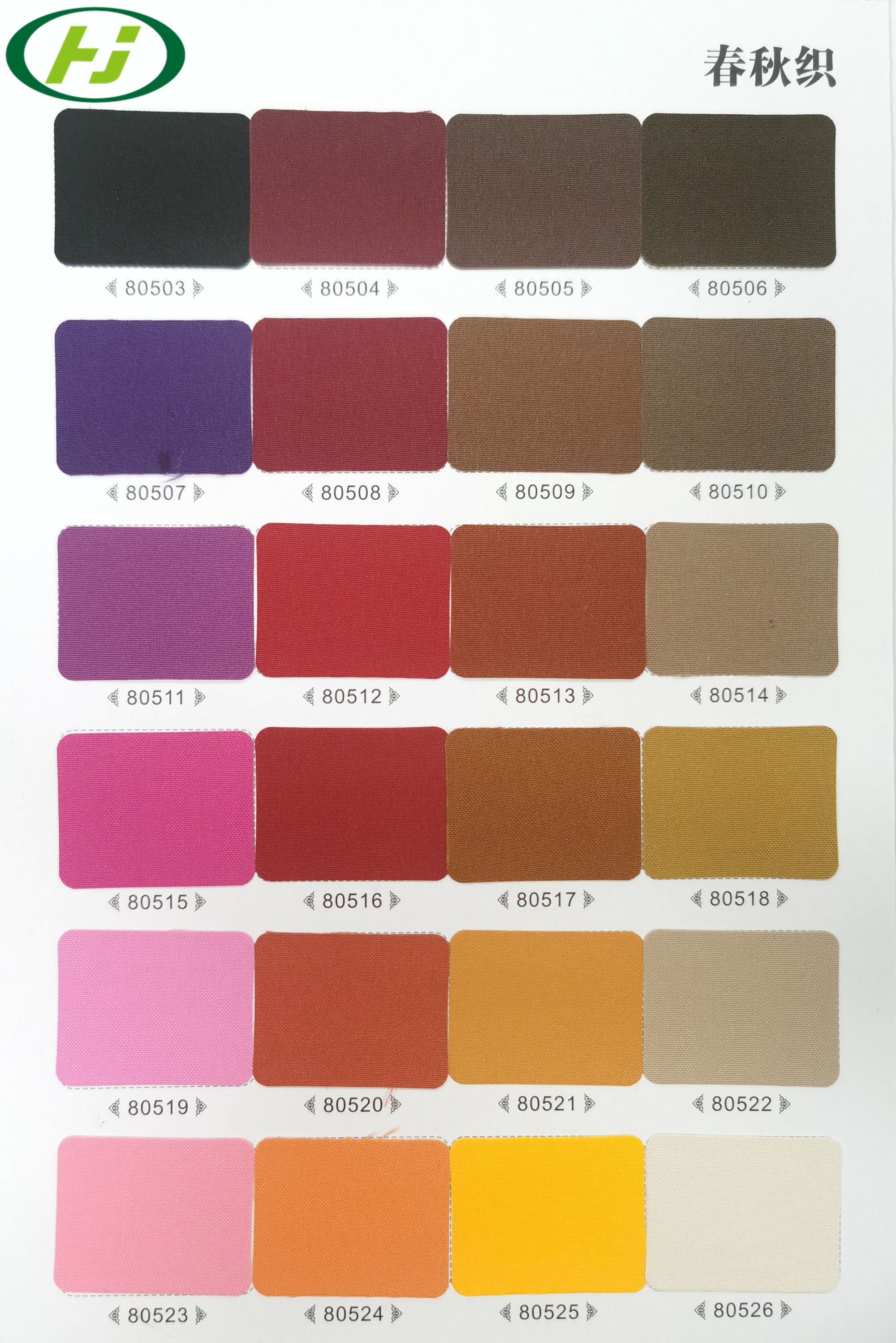 Polyester/ Terylene Cotton Fabric